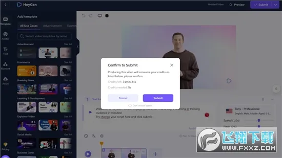 Heygenv2.0 �ֻ���