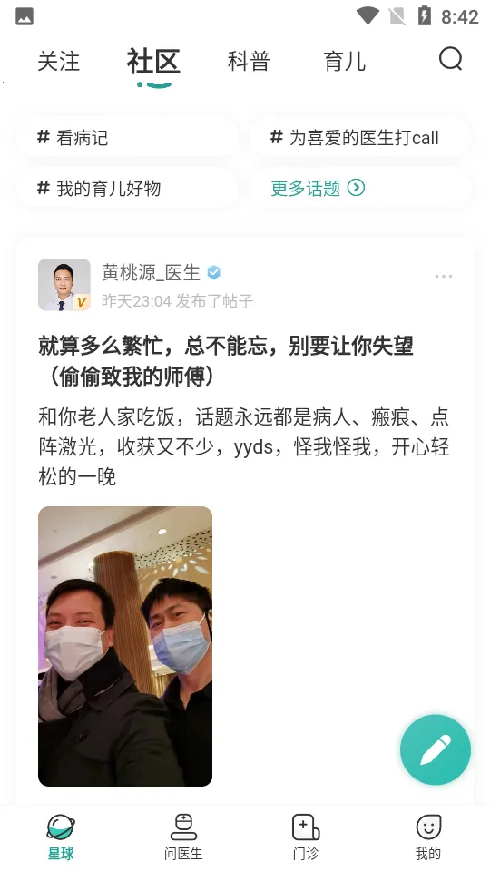 ����2026�ٷ����°汾v4.12.11 �ֻ���