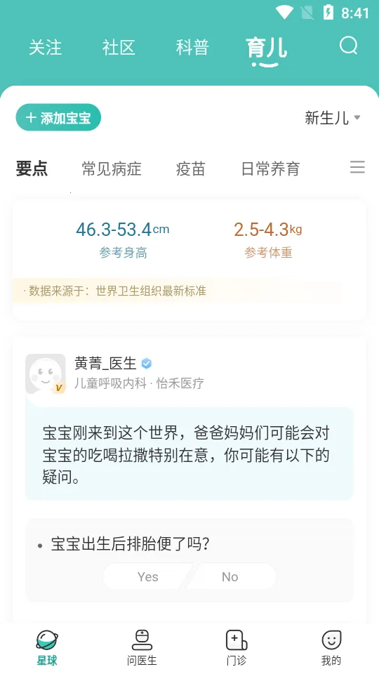 ����2026�ٷ����°汾v4.12.11 �ֻ���