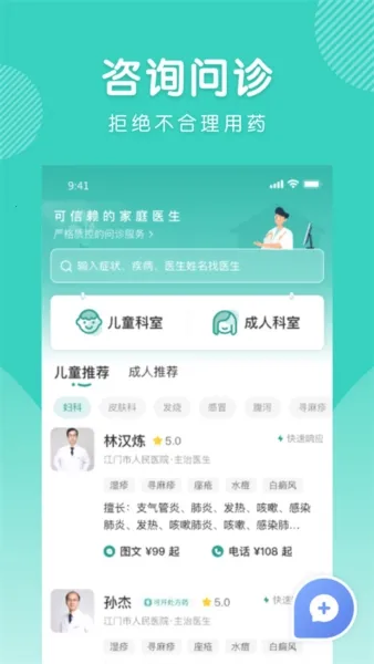 ����2026�ٷ����°汾