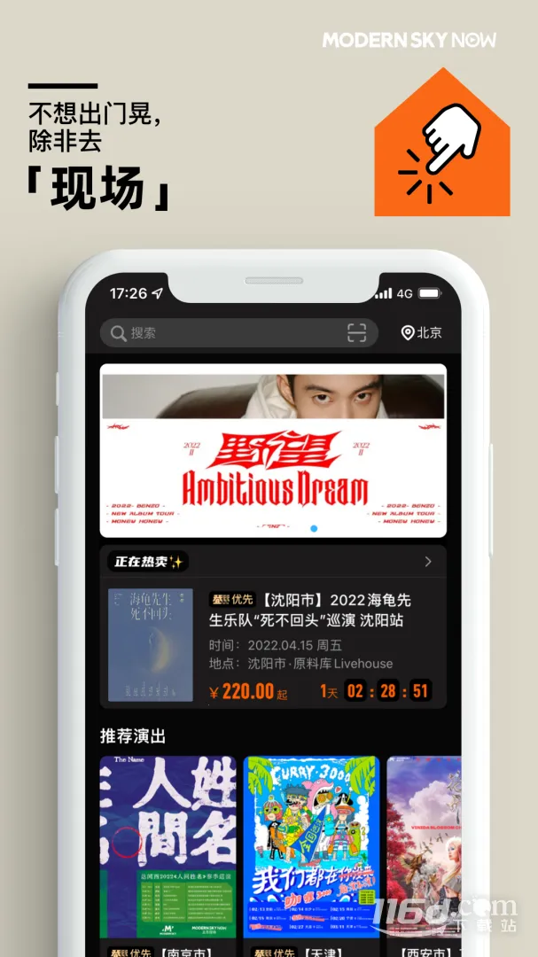 �����ֳ�v5.10.13 �ٷ�����