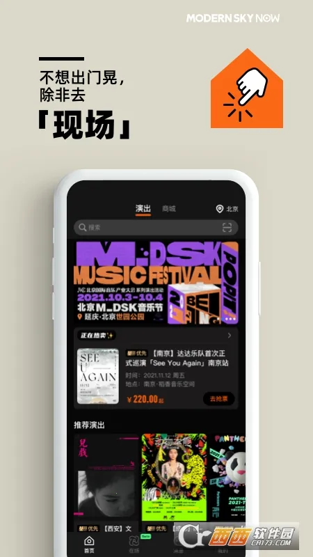 �����ֳ�v5.10.13 �ٷ�����