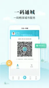 ̫��ev1.0.32 ��׿��