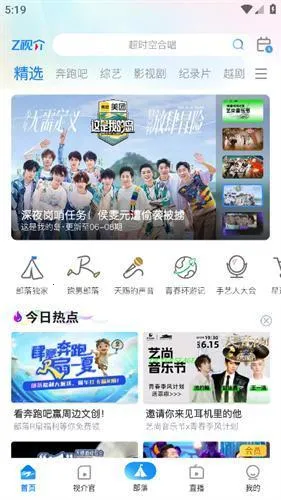 �㽭����2026�ٷ����°汾