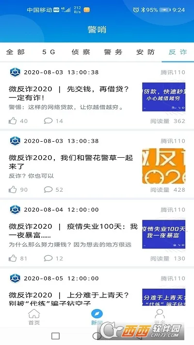 ����2026�ٷ����°汾V100R002C00B029 �ֻ���