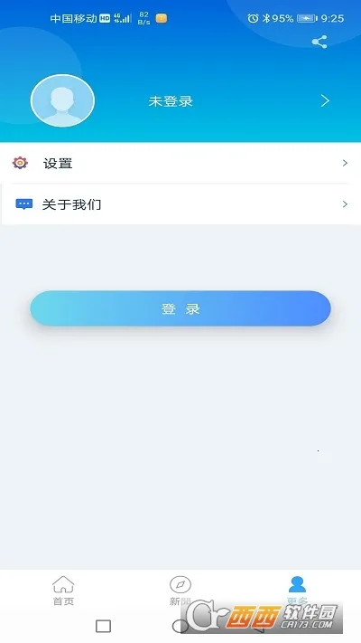 ����2026�ٷ����°汾V100R002C00B029 �ֻ���