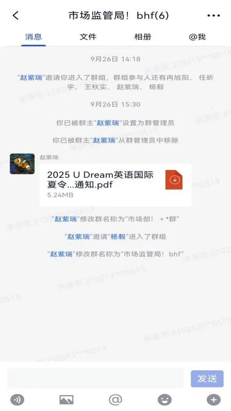 ����2026�ٷ����°汾V100R002C00B029 �ֻ���