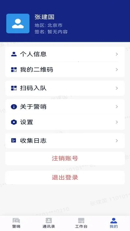 ����2026�ٷ����°汾V100R002C00B029 �ֻ���