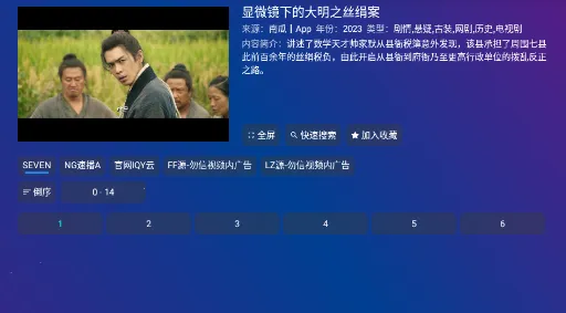 TvboxPro2026���°汾