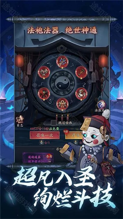 将魂师2026最新版本