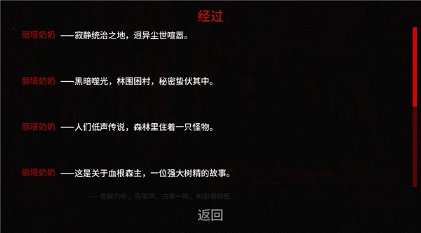 Ѫ��ɭ��2026�ٷ����°汾