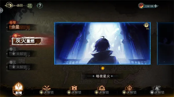 ����֮ʫ�����ֻ���