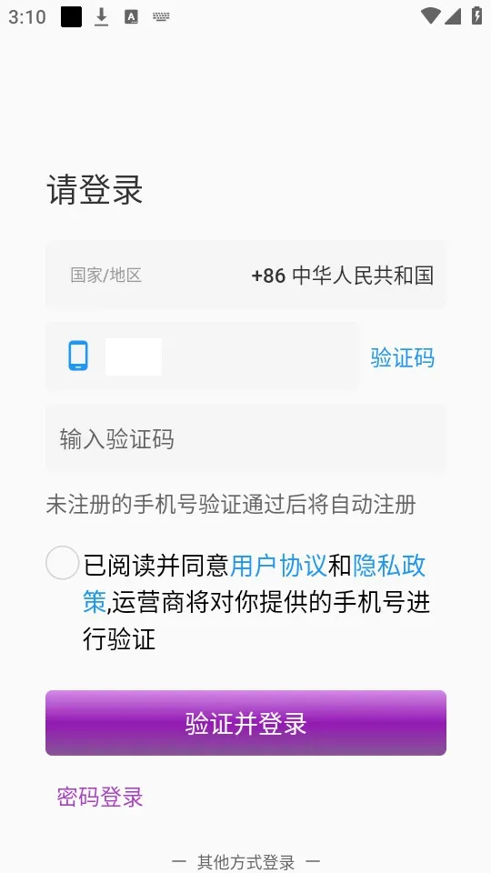 ʱ�հ���v1.5.4 ��׿��