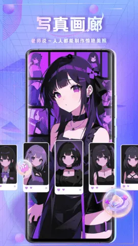 ʱ�հ���v1.5.4 ��׿��