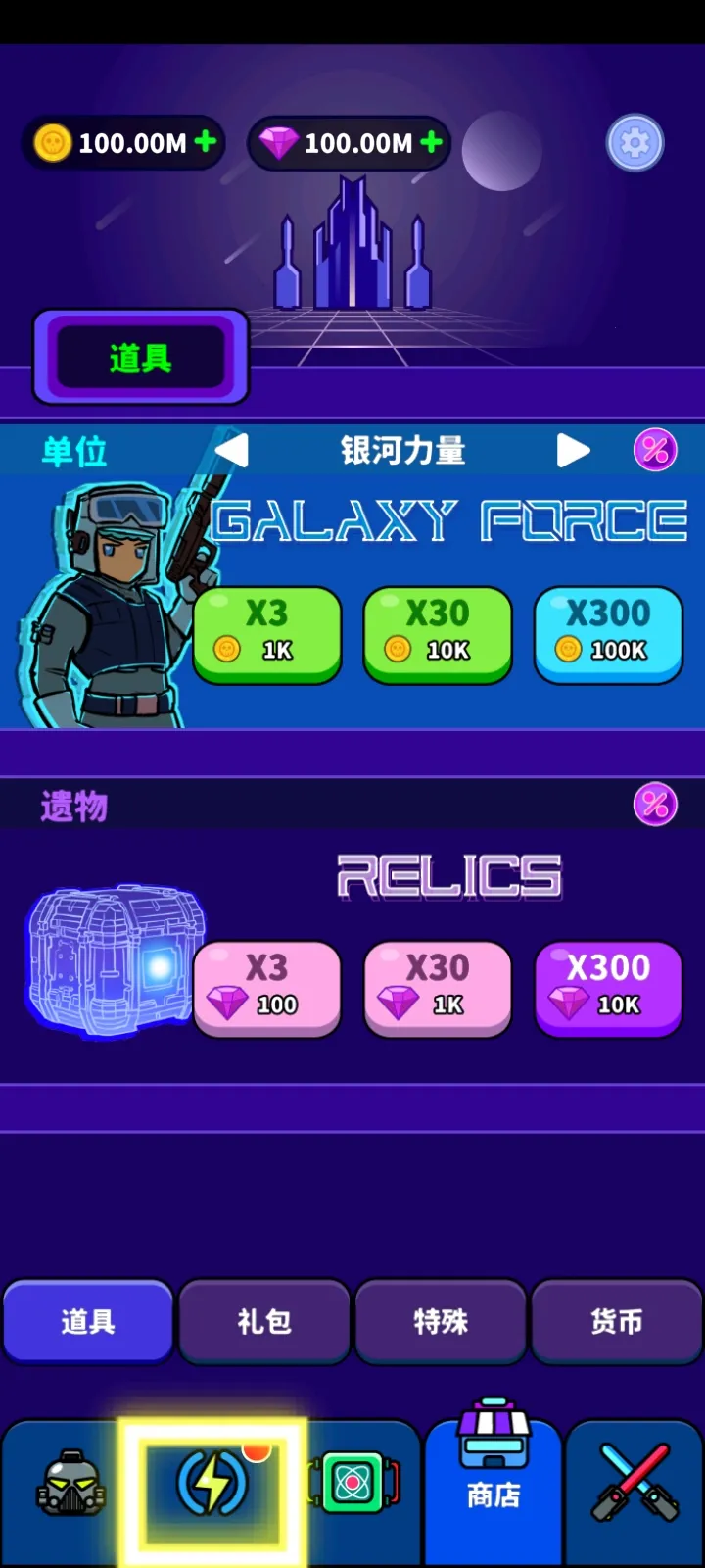 ̫��������RTSv1.1.1 ��׿��