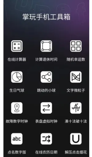 ���湤����2026�ٷ����°汾v1.0.0 ��׿��