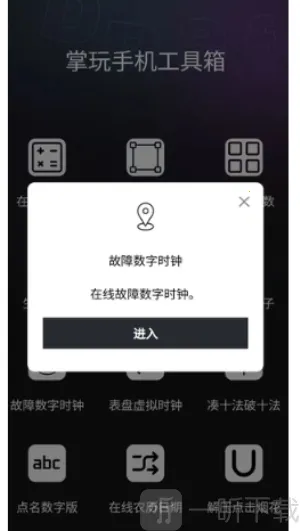 ���湤����2026�ٷ����°汾