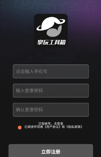 ���湤����2026�ٷ����°汾v1.0.0 ��׿��