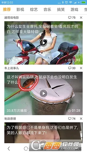 ��Ѷ�����V3.67 ��Ѱ�