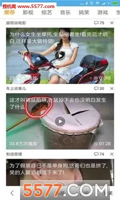 ��Ѷ�����V3.67 ��Ѱ�