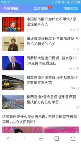 ��Ѷ�����V3.67 ��Ѱ�