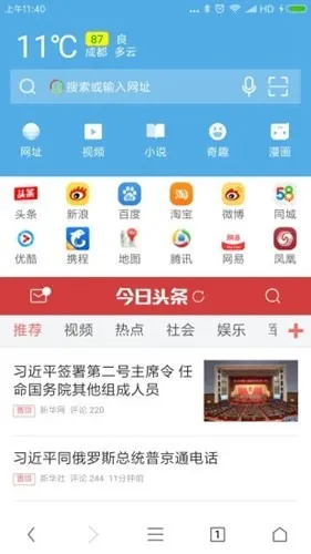 ��Ѷ�����V3.67 ��Ѱ�