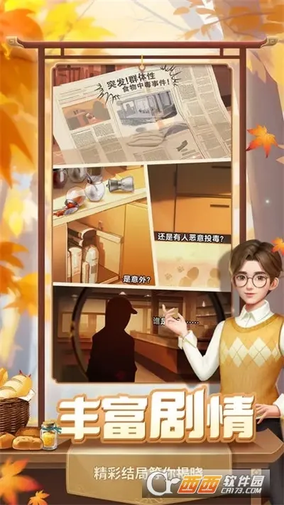 �������ɼ�v1.5.3.0 ��Ѱ�