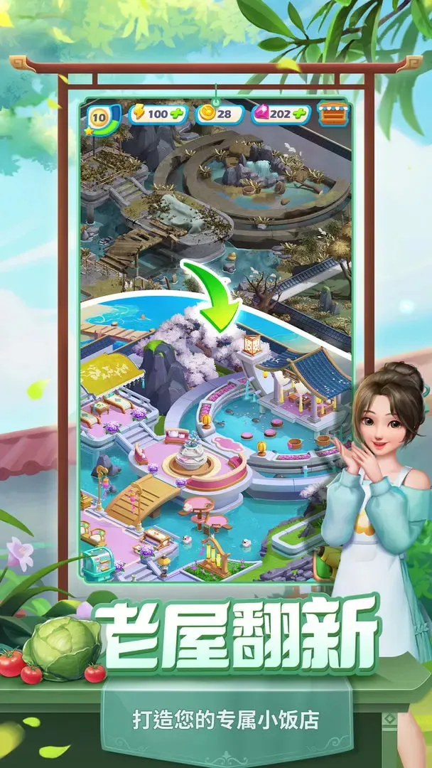 �������ɼ�v1.5.3.0 ��Ѱ�