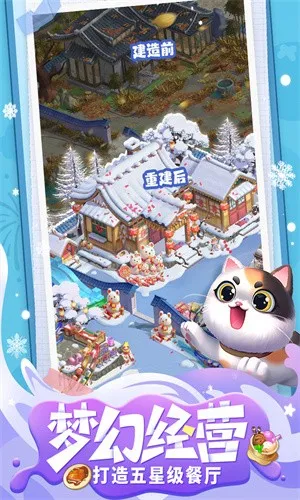 �������ɼ�v1.5.3.0 ��Ѱ�