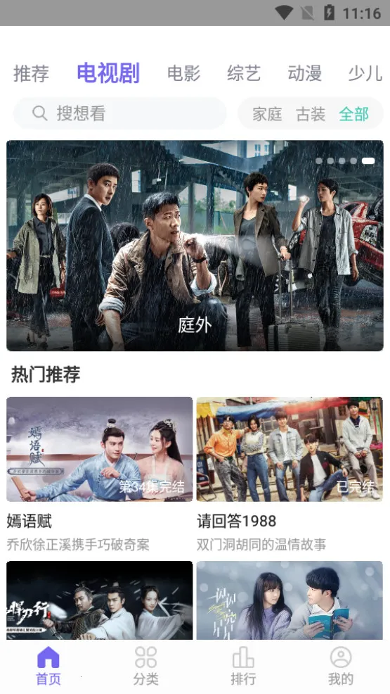 ����ӰԺ2026���°汾v1.3.8 �ֻ���