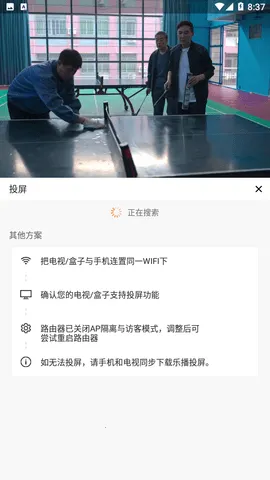 ����ӰԺ2026���°汾