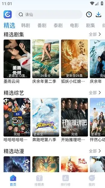 ����Ӱ��2026�ٷ����°汾v1.67 �ֻ���