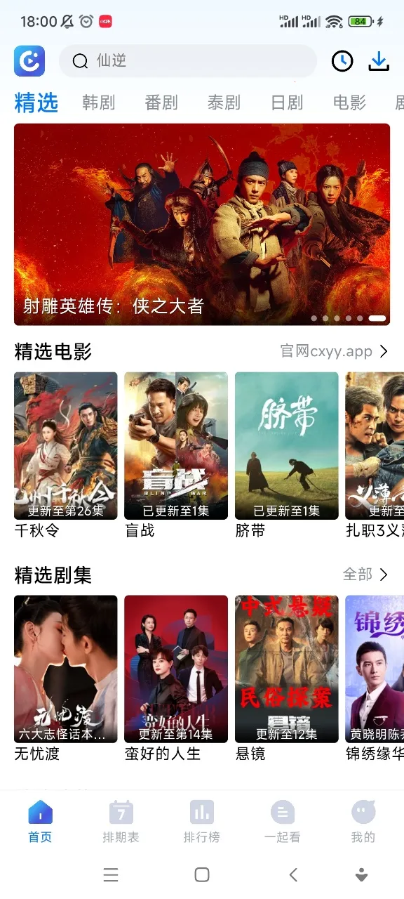 ����Ӱ��2026�ٷ����°汾v1.67 �ֻ���