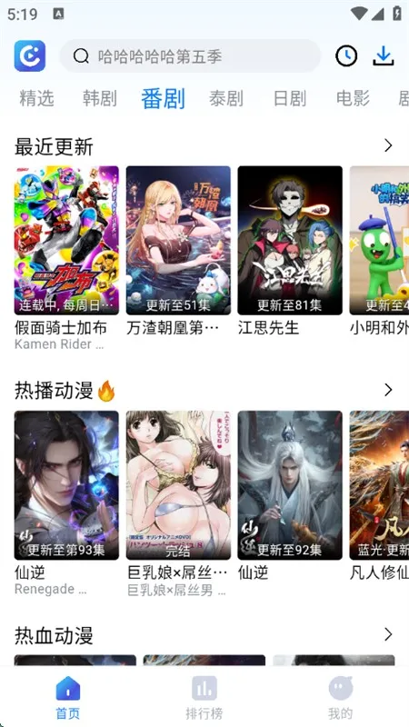 ����Ӱ��2026�ٷ����°汾