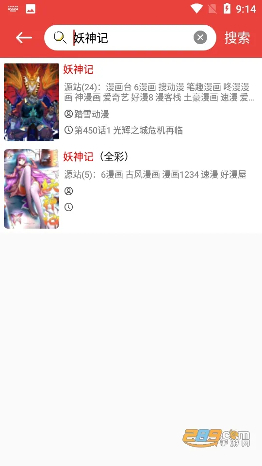 ��������v3.9.3 �ֻ���