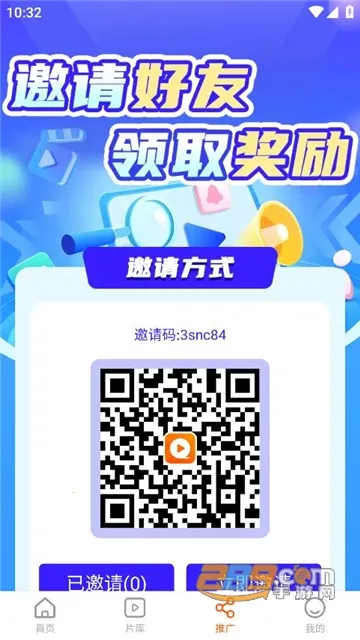 风筝影评最新手机版