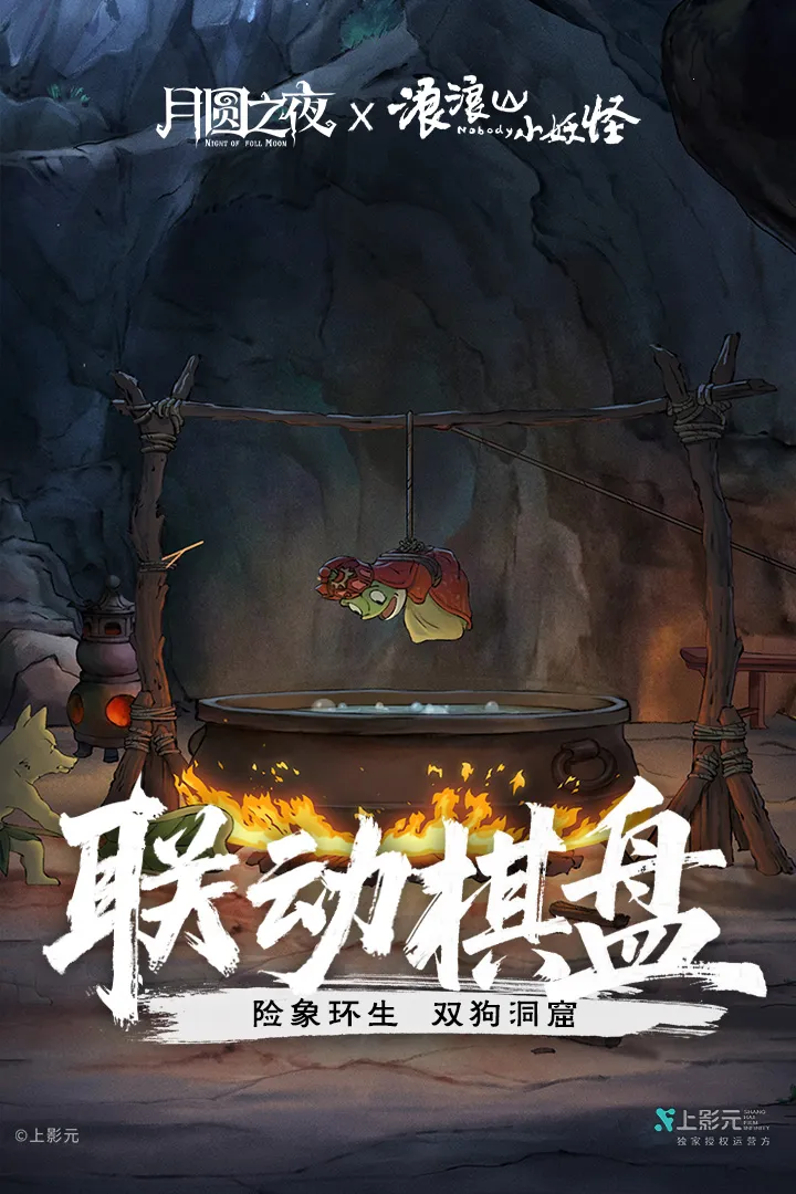 ��Բ֮ҹv1.6.27 ��׿��