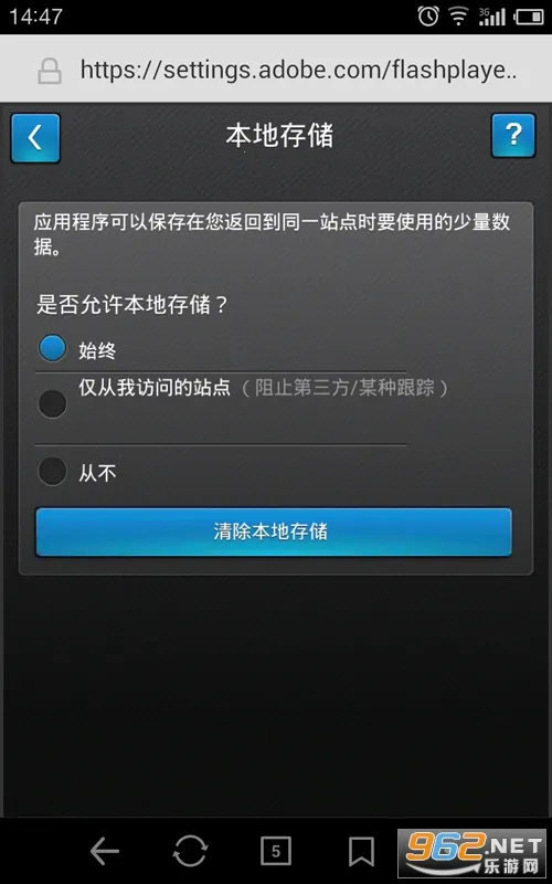 flash���2026���°汾v6.4 �ֻ���