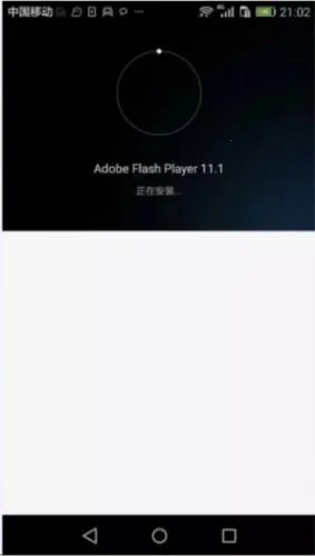 flash���2026���°汾