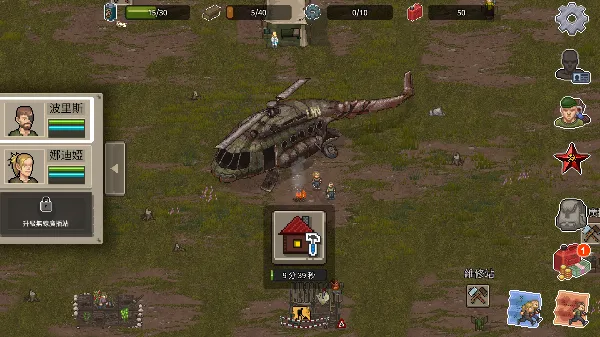 ����dayz22026�ٷ����°汾