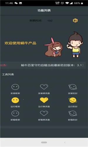 С��è������v1 ��Ѱ�