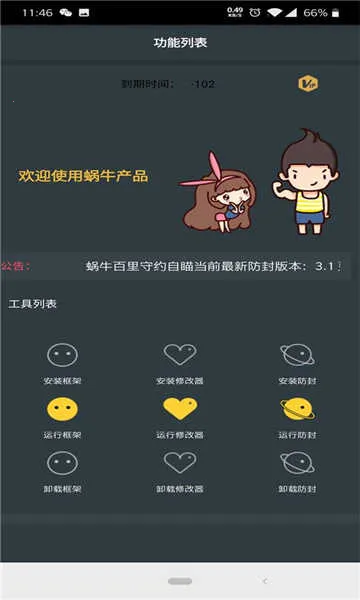 С��è������v1 ��Ѱ�