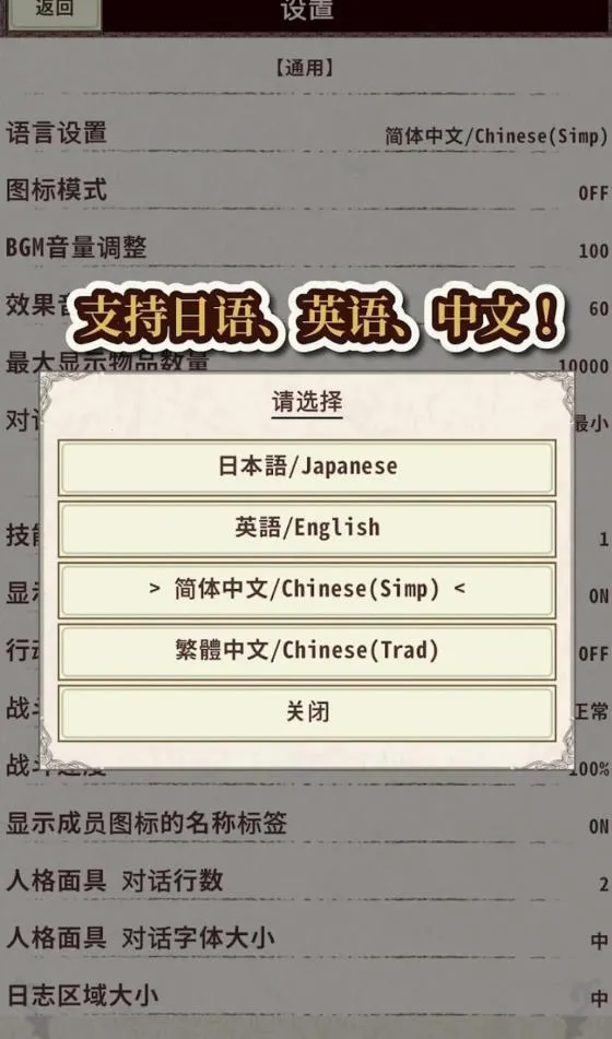 ��ʿ����4v1.2.6 �ٷ�����