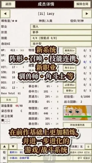 骑士与龙4 骑士与龙4