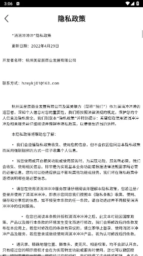 ��������2026�ٷ����°汾v6.0.0 �ֻ���