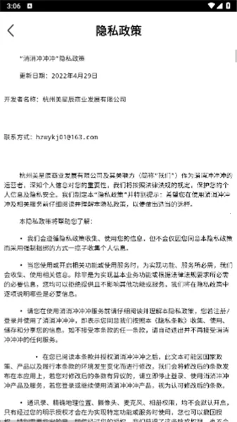 ��������2026�ٷ����°汾v6.0.0 �ֻ���