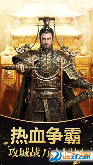 ս�����������ֻ���v1.0.2 ��׿��