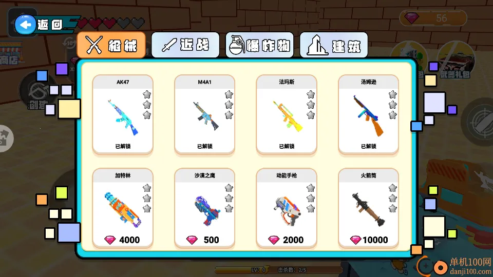 ���ɽ����ľ����