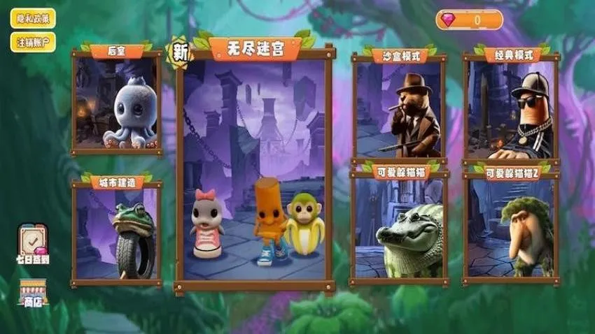 ���ɽ����ľ����v1.0 �ֻ���