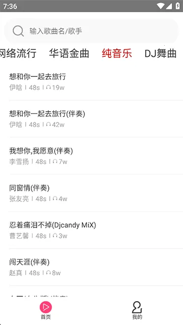 ���������׿���ֻ���v7.6 ��׿��